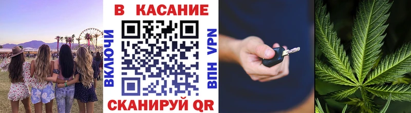 Купить закладку Марихуана Мефедрон A PVP ГАШИШ Закаменск