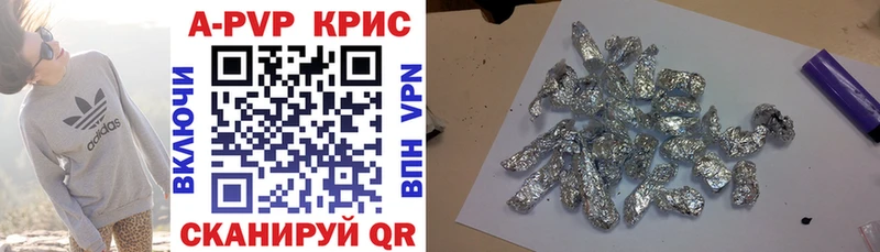 Купить  Закаменск  APVP мука 