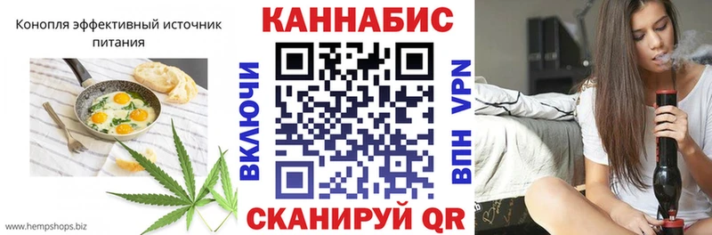 Купить где  Закаменск  Печенье с ТГК марихуана 