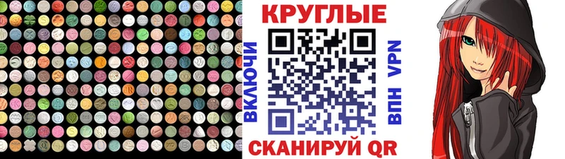 Купить закладки  Закаменск  Ecstasy 99% 