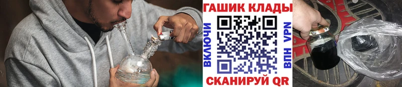 Гашиш гарик  Купить где  Закаменск 