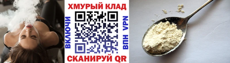 ГЕРОИН Heroin  Купить  Закаменск 