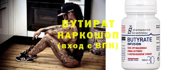 не бодяженный Михайловка