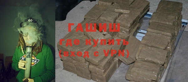 метадон Долгопрудный