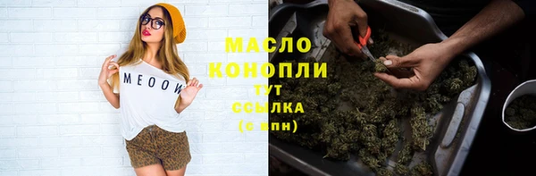 круглые Новый Уренгой