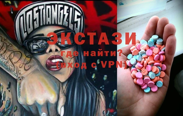 кокаин премиум Орехово-Зуево
