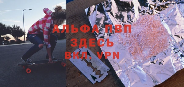mdpv Михайловск