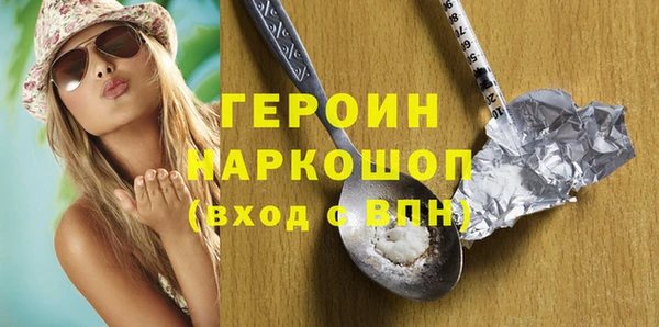 кокаин премиум Орехово-Зуево