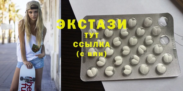 винт Медвежьегорск