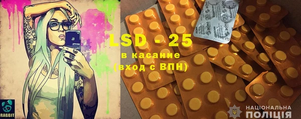 марки lsd Мегион