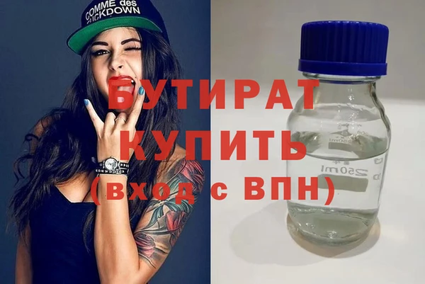 винт Медвежьегорск