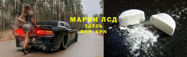 марки lsd Мегион