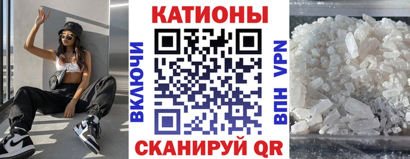 Купить закладки Закаменск Меф мяу мяу