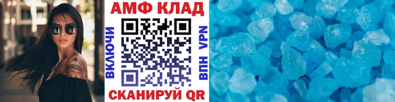 Метамфетамин кристалл  Купить  Закаменск 