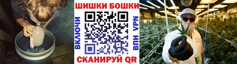 МАРИХУАНА конопля  Купить  Закаменск 